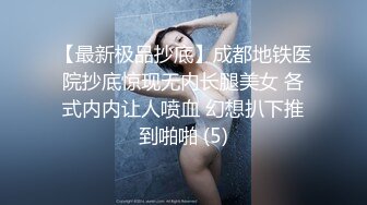  大肚子孕妇 在家被无套输出 淫水超多 很可以无顾忌内射 当然要好好把握多操几次