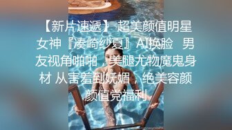 公子哥私約巨乳少婦到摩鐵無套啪啪啪