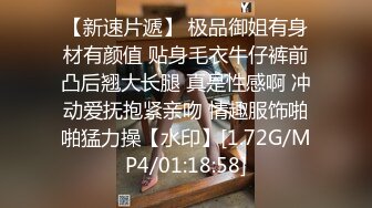  出差后约极品美少妇到酒店聚会，身材高挑又软又丰满大长腿张开缠绕啪啪打桩操穴干的太爽了满足浪叫水印