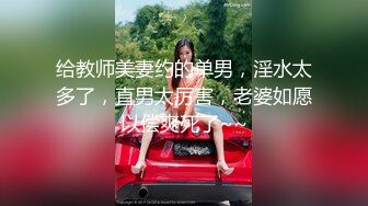 《臀控熟女控☀️必备》露脸才是王道！败火型OnlyFans网红韵味美妇熟女【nanako】订阅私拍福利，情趣自慰掰穴各种挑逗 (3)