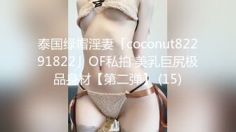 5/23最新 无毛白虎皮肤白皙大办公桌前给大哥口交VIP1196