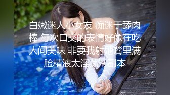 高颜女仆装清纯美眉 非常卡哇伊的妹子 无毛小穴抠的淫水直流抽搐 被大肉棒无套输出 内射