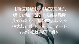 【猎艳❤️91大神】友人A✿ 认识不到24小时的C奶人妻约炮实录 自述喜欢被陌生人操 肉棒侵入快感直飙 狂操奶子都被抓红