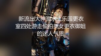 女性私密养生会所专治性冷感男技师给超市少妇老板娘精油按摩 扣逼调解性冷淡 啪啪满足性欲