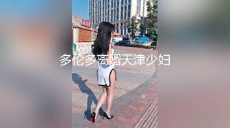 小祁探花 骚气小姐姐