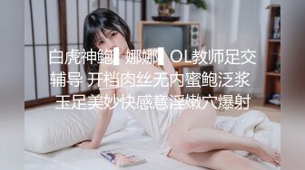 流出小旅馆摄像头偷拍一束鲜花搞上床的单位少妇女同事