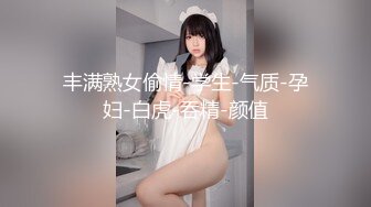 【自拍泄密】外站新品流出❤️丰韵美女与精瘦男友日常啪啪视频骚气母狗玩的很开