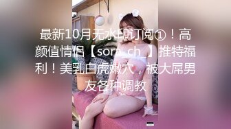 STP28798 温柔甜美新人妹子！被头套男各种玩弄！骑脸舔骚逼，手指插菊花肛塞，骑乘位打桩机，操大白屁股 VIP0600