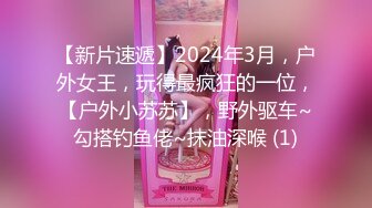 【新片速遞】  高颜值泄密流出❤️ 精品良家泄密自拍福利合集(27)，贵在真实！