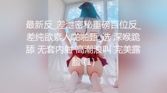 【极品女神??唯美性爱】推特性爱榜??超颜女神强推 极品丰臀黑丝 淫荡3P操 完美露脸 高清私拍146P 高清720P版