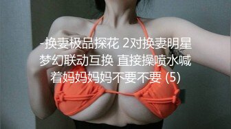 【探花直播】新人下海，探楼凤，良家气质小少妇，乳浪翻滚，超近镜头偷拍，娇喘呻吟风情无限