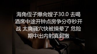 ❤️抖音 uu酱-2 166万粉丝 高颜好身材 露点视频流出情趣内衣，制服诱惑 抖胸，超爽， 反差婊 3V