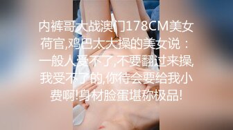 【抖音巨乳】网红李雅 销冠之路，行车记录仪记录OL装李雅在车内被客户无套潜规则