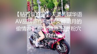 无水印10/6 迷翻已婚女同事带回酒店换上丝袜高跟各种虐玩爽哦VIP1196