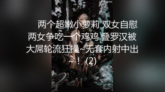 第二场约了个性感大长腿妹子啪啪猛操