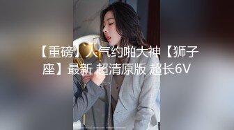 百度云泄密-人前女神级美女人后淫骚不堪的性感翘臀美女大尺度自慰自拍视频外泄，无毛白虎!