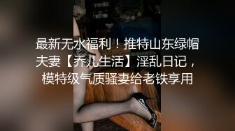 漂亮美眉在家跟大吊男友爱爱