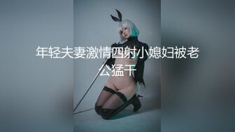   居家摄像头偷拍肥猪哥干娇小的美少妇还没干3分钟就玩不动了白瞎了这么漂亮的媳妇