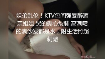 星空传媒XKTC065眼镜欲女夺走大屌处男之身