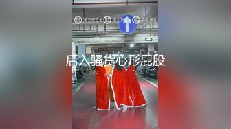 究极绿帽！风韵犹存NTR骚妻反差婊【SeXiaoMin】推特福利，户外露出，线下狂约实力单男，无套啪啪 (2)