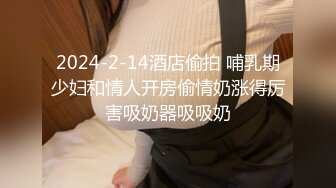 商场白色隔板女厕❤️全景偷拍多位年轻少妇的极品美鲍 (2)