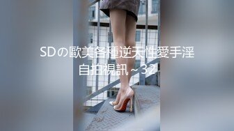 2022.8.4酒店偷拍恩爱情侣开房，男的是舔逼高手，弄得女友欲火焚身求被操