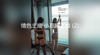 商场厕所全方位 偷拍珠宝店上班的美女 粉嫩小穴