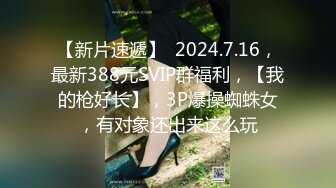 【新片速遞】  伪娘贴贴 被小哥哥超长大鸡吧无套爆菊花 表情很舒坦 呻吟不停 内射 