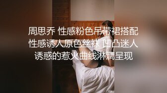 纯天然极品粉嫩小鲍妹妹！【毛桃幺】真想舔一口啊~冒白浆，羞涩的抠着奶头，小逼逼里已经水汪汪 (9)