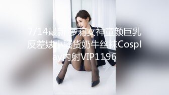 小哥真有激情叫了大奶颜值很高的美女到了床上就迫不及待的扒光，吃着奶子玩着逼直接上位抽插真刺激