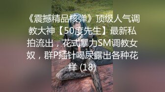 和保定男友在一起，差点被爽死