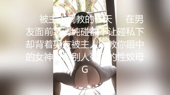 爆肏开档牛仔裤骚母狗 可爱馒头一线天美逼，学生妹放暑假出来，翘起老高的屁股，说是这样后入小穴特别舒服！ (4)