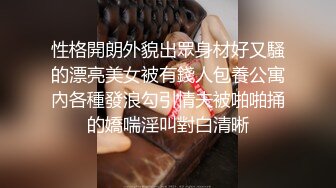 极品气质美女一库一库 假阳具道具自慰 表情很骚 看来是很爽