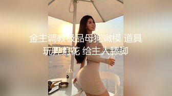 上海外企上班的白领美女为了升职往上爬不惜色诱领导酒店啪啪,男的鸡巴粗大花招又多,美女能坚持下来真不容易!