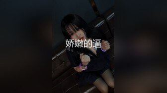 清纯乖巧萝莉小母狗「RabbyjayCouple」日常性爱私拍肥臀粉嫩馒头逼美少女【第八弹】