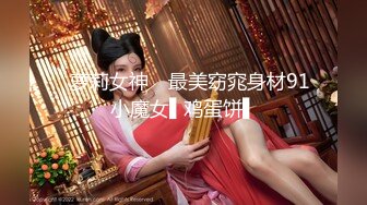  双飞名场面！清纯甜美00后美少女！幸福小哥狂干两妹子，骑乘位站立抽插