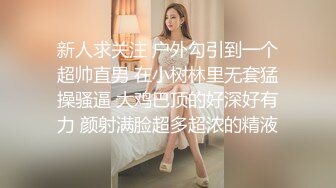 新来的极品大奶妹子，全程露脸大秀发骚，无毛白虎粉嫩骚穴，抖动骚奶子诱惑真骚啊