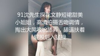 十月最新流出魔手外购极品厕拍《舞蹈美女脱光光系列2》高校女厕美女如云