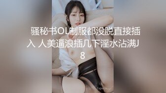 女子SPA养生美容院闭店后欲望老板娘把情夫约来在美容床上激情打炮女上位全程自己动叫声销魂