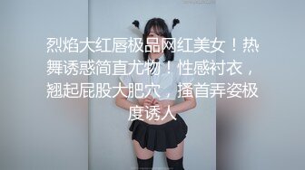 风情万种的徐娘少妇，满满韵味，镂空碎花淑女气质包臀连衣裙搭配黑丝，肏逼好爽呀，喷射美足上 少妇虽然生气却笑开了嘴！