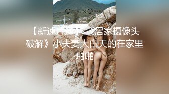 STP13423 国产AV剧情寂寞女友性欲太强帮男友网购内裤也能让小穴湿透