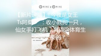 让女神下海不是梦之国民女神『范冰水』高水准AI制作甄选 性感女神淫乱啪啪 震撼来袭