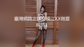 阴唇很长的长腿模特儿女神，高挑苗条的身材，白皙皮肤，妖艳迷人高颜值脸蛋儿，摄影师的咸猪手，舔得她酥酥的