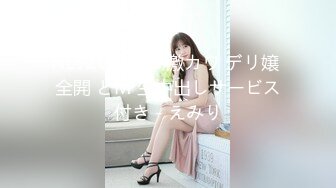 极品骚婊反差嫩模『CandyKiss』唯美cos拍摄现场被摄影师无套内射超可爱小尤物 逼紧水又多