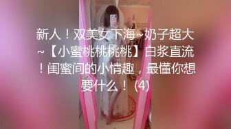 秀人网新晋模特【小薯条】VIP订阅 健身房里玩跳蛋 出水 漏鲍！ (2)