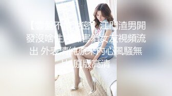 【自整理】在车里自拍抠逼 好害怕被发现 OnlyFans - sexxylorry 最新流出资源合集【81V】 (62)