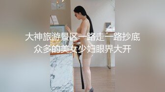 把高挑肉感美女约到酒店穿着开档黑丝流口水爱抚揉捏舔