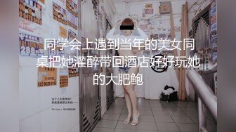 探花大熊哥3000块约炮身上纹满卡通图案的辍学兼职外围女172CM大长腿