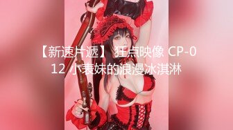 【超顶❤️鬼父乱伦】女儿婷宝✿ 首次欣赏女儿自慰诱人紧致裂缝 湿嫩白虎小穴犹如飞机杯 玩具快乐的震感 极品阴户