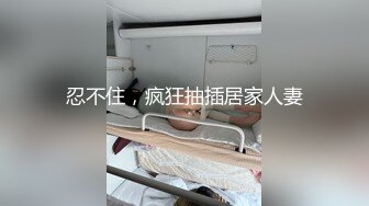 星空传媒 XK8123 婚纱之恋星女优 ▌琳达 ▌夫妻床头吵床尾合